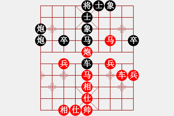 象棋棋譜圖片：絕殺王子(8段)-和-偷桃換李(7段) - 步數(shù)：50 