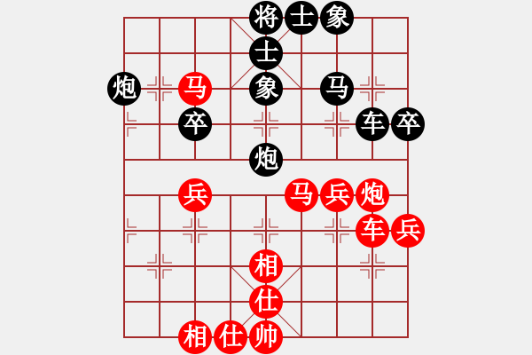 象棋棋譜圖片：絕殺王子(8段)-和-偷桃換李(7段) - 步數(shù)：60 