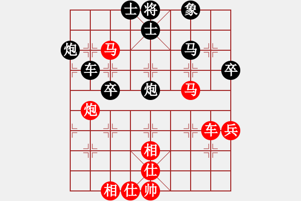 象棋棋譜圖片：絕殺王子(8段)-和-偷桃換李(7段) - 步數(shù)：70 