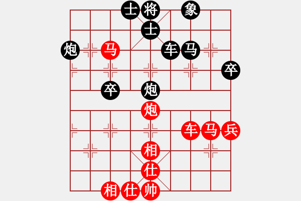 象棋棋譜圖片：絕殺王子(8段)-和-偷桃換李(7段) - 步數(shù)：80 