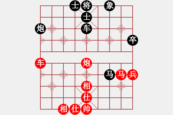 象棋棋譜圖片：絕殺王子(8段)-和-偷桃換李(7段) - 步數(shù)：90 