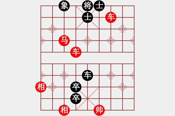 象棋棋譜圖片：野馬操田基本路線 - 步數：29 