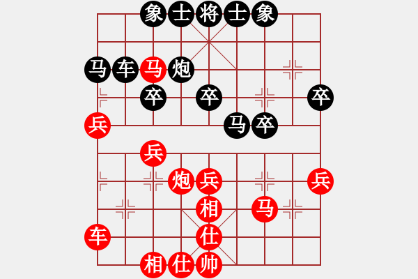 象棋棋譜圖片：吶段情(9段)-和-老娘要殺人(月將) - 步數(shù)：40 