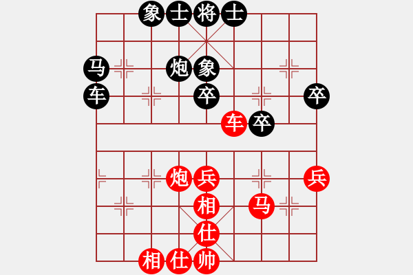 象棋棋譜圖片：吶段情(9段)-和-老娘要殺人(月將) - 步數(shù)：50 