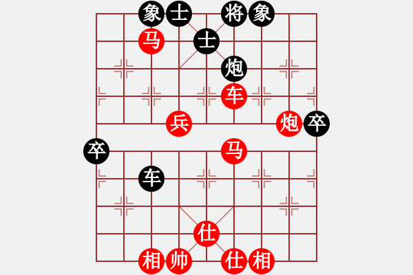 象棋棋譜圖片：五七炮進三兵對屏風馬飛右象（旋風14層拆棋）紅勝 - 步數(shù)：100 