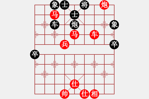 象棋棋譜圖片：五七炮進三兵對屏風馬飛右象（旋風14層拆棋）紅勝 - 步數(shù)：110 