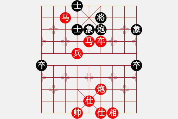 象棋棋譜圖片：五七炮進三兵對屏風馬飛右象（旋風14層拆棋）紅勝 - 步數(shù)：120 