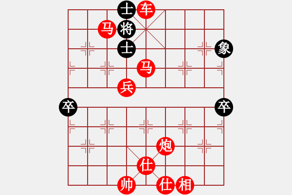 象棋棋譜圖片：五七炮進三兵對屏風馬飛右象（旋風14層拆棋）紅勝 - 步數(shù)：125 