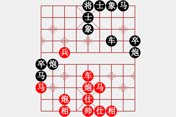 象棋棋譜圖片：五七炮進三兵對屏風馬飛右象（旋風14層拆棋）紅勝 - 步數(shù)：50 