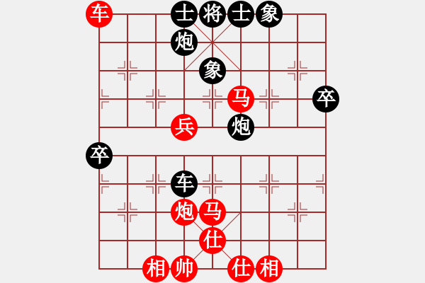 象棋棋譜圖片：五七炮進三兵對屏風馬飛右象（旋風14層拆棋）紅勝 - 步數(shù)：80 