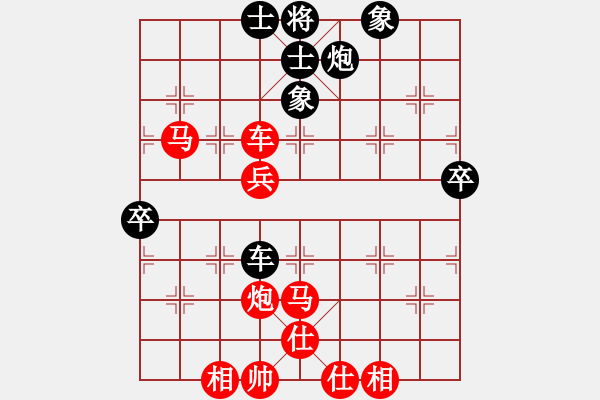 象棋棋譜圖片：五七炮進三兵對屏風馬飛右象（旋風14層拆棋）紅勝 - 步數(shù)：90 