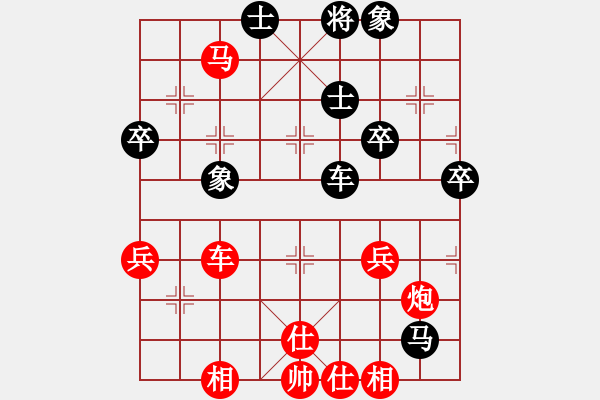 象棋棋譜圖片：橫才俊儒[292832991] -VS- 天山俠客[3163762165] - 步數(shù)：60 