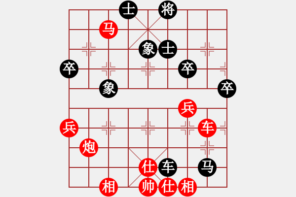 象棋棋譜圖片：橫才俊儒[292832991] -VS- 天山俠客[3163762165] - 步數(shù)：65 