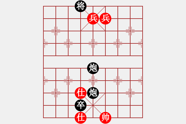 象棋棋譜圖片：namviet(6段)-負(fù)-俠女呂四娘(6段) - 步數(shù)：170 