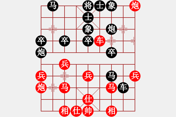 象棋棋譜圖片：namviet(6段)-負(fù)-俠女呂四娘(6段) - 步數(shù)：30 