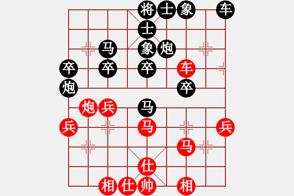 象棋棋譜圖片：namviet(6段)-負(fù)-俠女呂四娘(6段) - 步數(shù)：40 