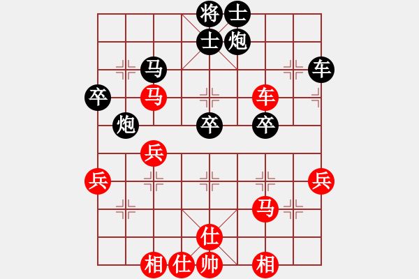 象棋棋譜圖片：namviet(6段)-負(fù)-俠女呂四娘(6段) - 步數(shù)：50 