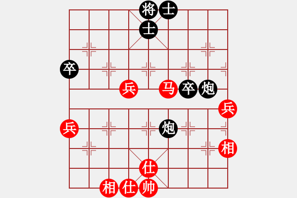 象棋棋譜圖片：namviet(6段)-負(fù)-俠女呂四娘(6段) - 步數(shù)：70 