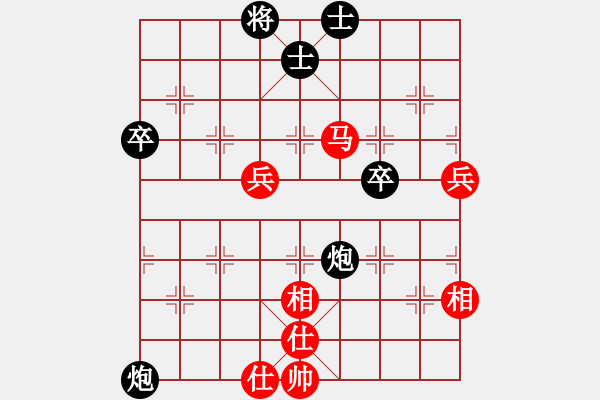 象棋棋譜圖片：namviet(6段)-負(fù)-俠女呂四娘(6段) - 步數(shù)：80 