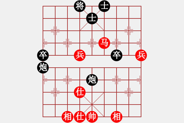 象棋棋譜圖片：namviet(6段)-負(fù)-俠女呂四娘(6段) - 步數(shù)：90 