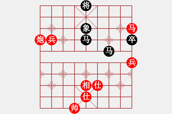 象棋棋譜圖片：貴州首屆山水田園杯第十輪第八臺(tái)：貴州陳柳剛 先勝 貴州左代元 - 步數(shù)：117 