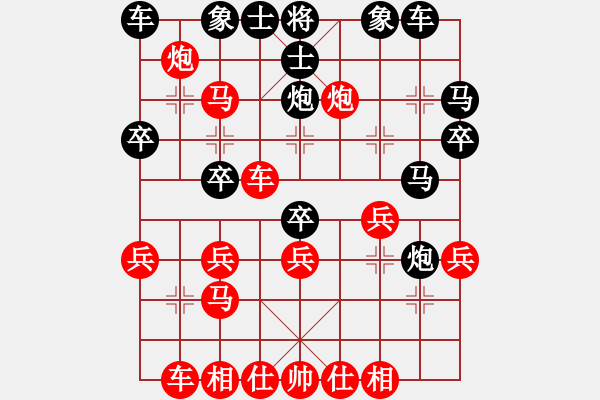 象棋棋譜圖片：貴州首屆山水田園杯第十輪第八臺(tái)：貴州陳柳剛 先勝 貴州左代元 - 步數(shù)：30 