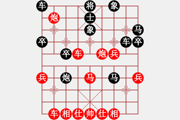 象棋棋譜圖片：貴州首屆山水田園杯第十輪第八臺(tái)：貴州陳柳剛 先勝 貴州左代元 - 步數(shù)：40 