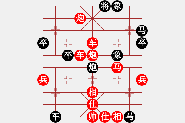 象棋棋譜圖片：貴州首屆山水田園杯第十輪第八臺(tái)：貴州陳柳剛 先勝 貴州左代元 - 步數(shù)：60 