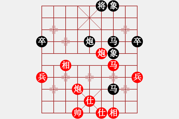 象棋棋譜圖片：貴州首屆山水田園杯第十輪第八臺(tái)：貴州陳柳剛 先勝 貴州左代元 - 步數(shù)：70 