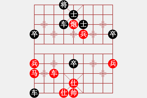 象棋棋譜圖片：天天象棋華山論劍玩幾局業(yè)8-1先負浩軒爺 - 步數：100 