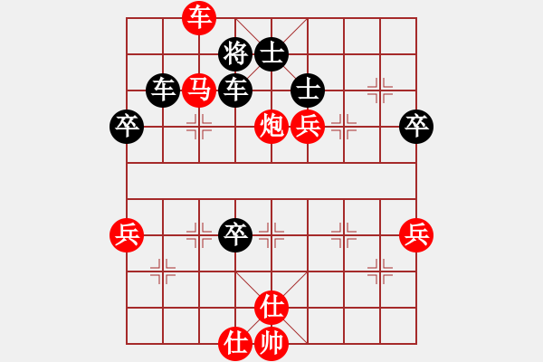 象棋棋譜圖片：天天象棋華山論劍玩幾局業(yè)8-1先負浩軒爺 - 步數：110 