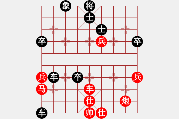 象棋棋譜圖片：天天象棋華山論劍玩幾局業(yè)8-1先負浩軒爺 - 步數：90 