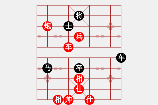 象棋棋譜圖片：57炮對(duì)54列炮正馬 - 步數(shù)：130 