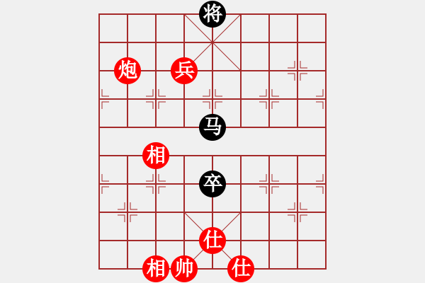 象棋棋譜圖片：57炮對(duì)54列炮正馬 - 步數(shù)：140 