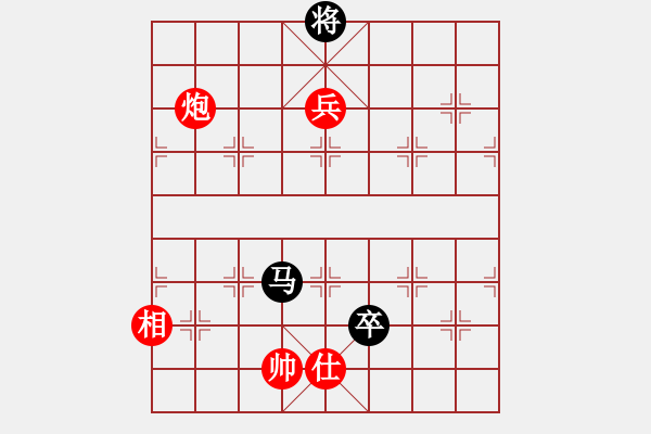 象棋棋譜圖片：57炮對(duì)54列炮正馬 - 步數(shù)：150 