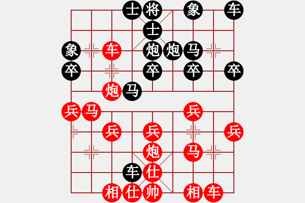 象棋棋譜圖片：57炮對(duì)54列炮正馬 - 步數(shù)：30 