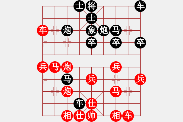 象棋棋譜圖片：57炮對(duì)54列炮正馬 - 步數(shù)：40 