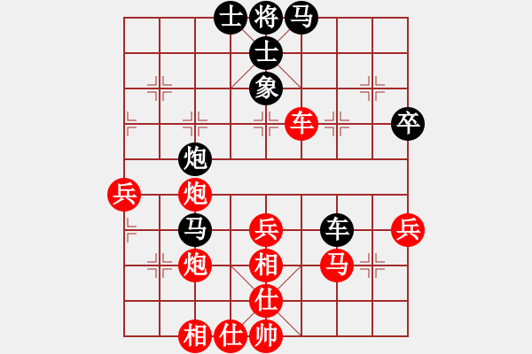 象棋棋譜圖片：57炮對(duì)54列炮正馬 - 步數(shù)：60 