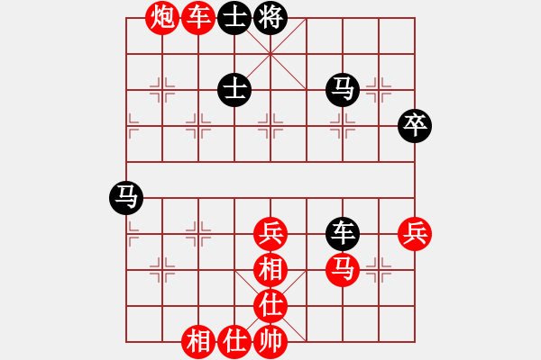 象棋棋譜圖片：57炮對(duì)54列炮正馬 - 步數(shù)：70 