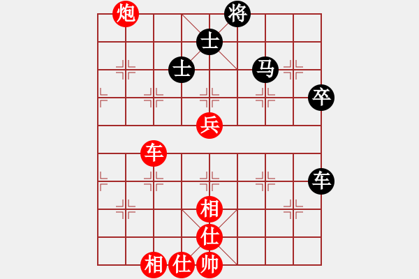 象棋棋譜圖片：57炮對(duì)54列炮正馬 - 步數(shù)：80 