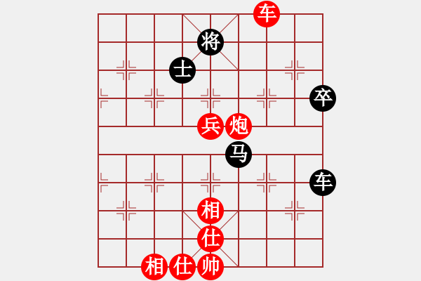 象棋棋譜圖片：57炮對(duì)54列炮正馬 - 步數(shù)：90 