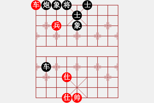 象棋棋譜圖片：中炮急進(jìn)中兵對屏風(fēng)馬（黑勝） - 步數(shù)：100 