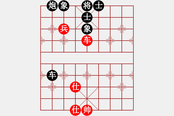 象棋棋譜圖片：中炮急進(jìn)中兵對屏風(fēng)馬（黑勝） - 步數(shù)：103 