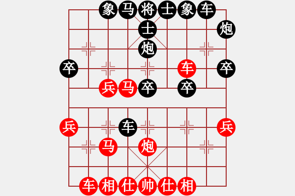 象棋棋譜圖片：中炮急進(jìn)中兵對屏風(fēng)馬（黑勝） - 步數(shù)：40 