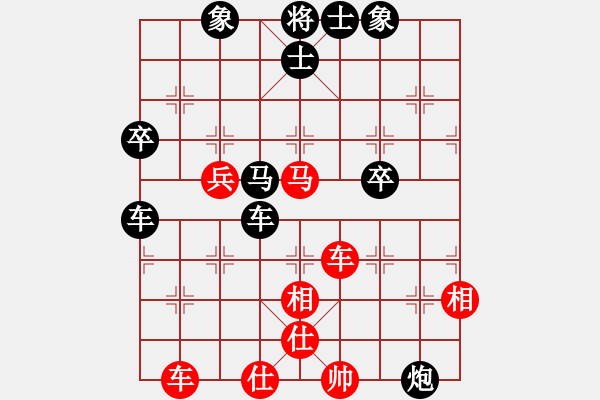 象棋棋譜圖片：中炮急進(jìn)中兵對屏風(fēng)馬（黑勝） - 步數(shù)：60 