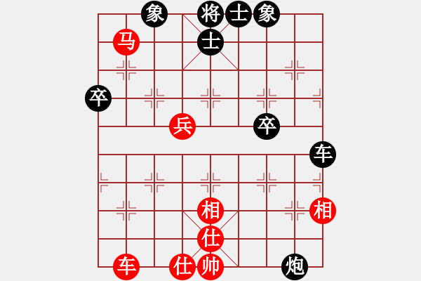 象棋棋譜圖片：中炮急進(jìn)中兵對屏風(fēng)馬（黑勝） - 步數(shù)：70 