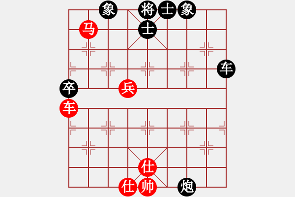 象棋棋譜圖片：中炮急進(jìn)中兵對屏風(fēng)馬（黑勝） - 步數(shù)：80 