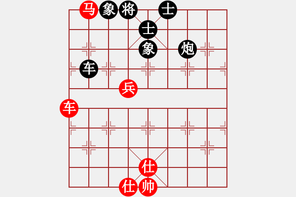 象棋棋譜圖片：中炮急進(jìn)中兵對屏風(fēng)馬（黑勝） - 步數(shù)：90 