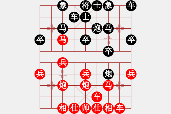 象棋棋譜圖片：在海一方(5級)-勝-小黑貓(6級) - 步數(shù)：20 