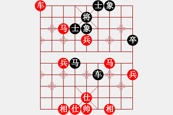 象棋棋譜圖片：在海一方(5級)-勝-小黑貓(6級) - 步數(shù)：80 